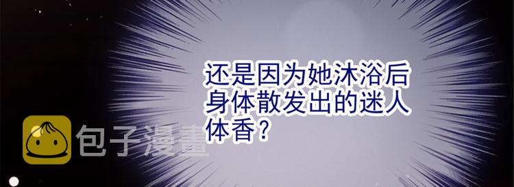 第二十四话 大小棋手46