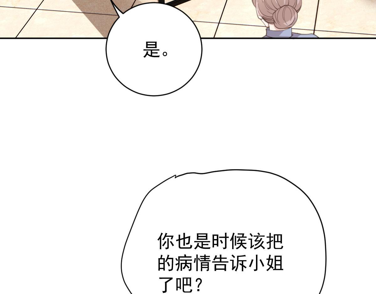 第二百一十八话那个位子只属于你22