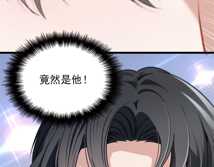 第六话 明眸如旧139