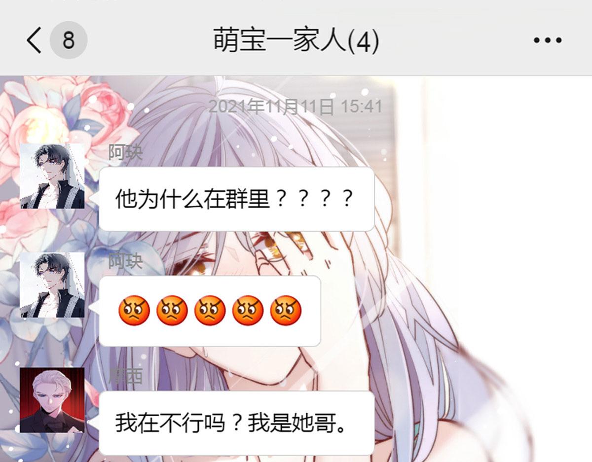 第一百四十六话 如魔般男人115