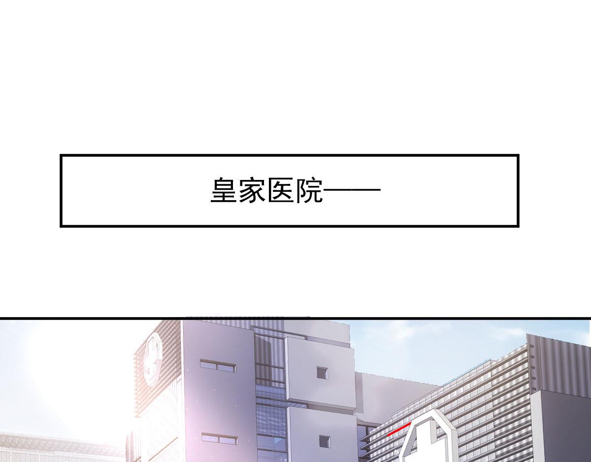 第一百九十六话 暗中调查她53