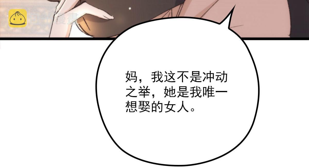 第一百五十一话 只因她值得81