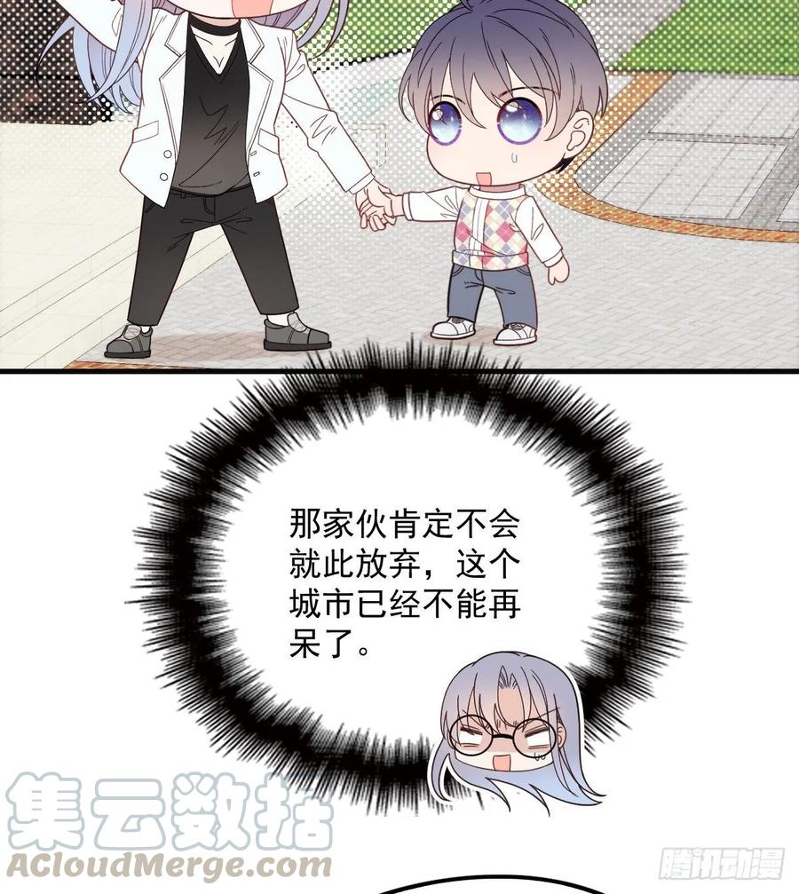 第三十三话 留在这里56