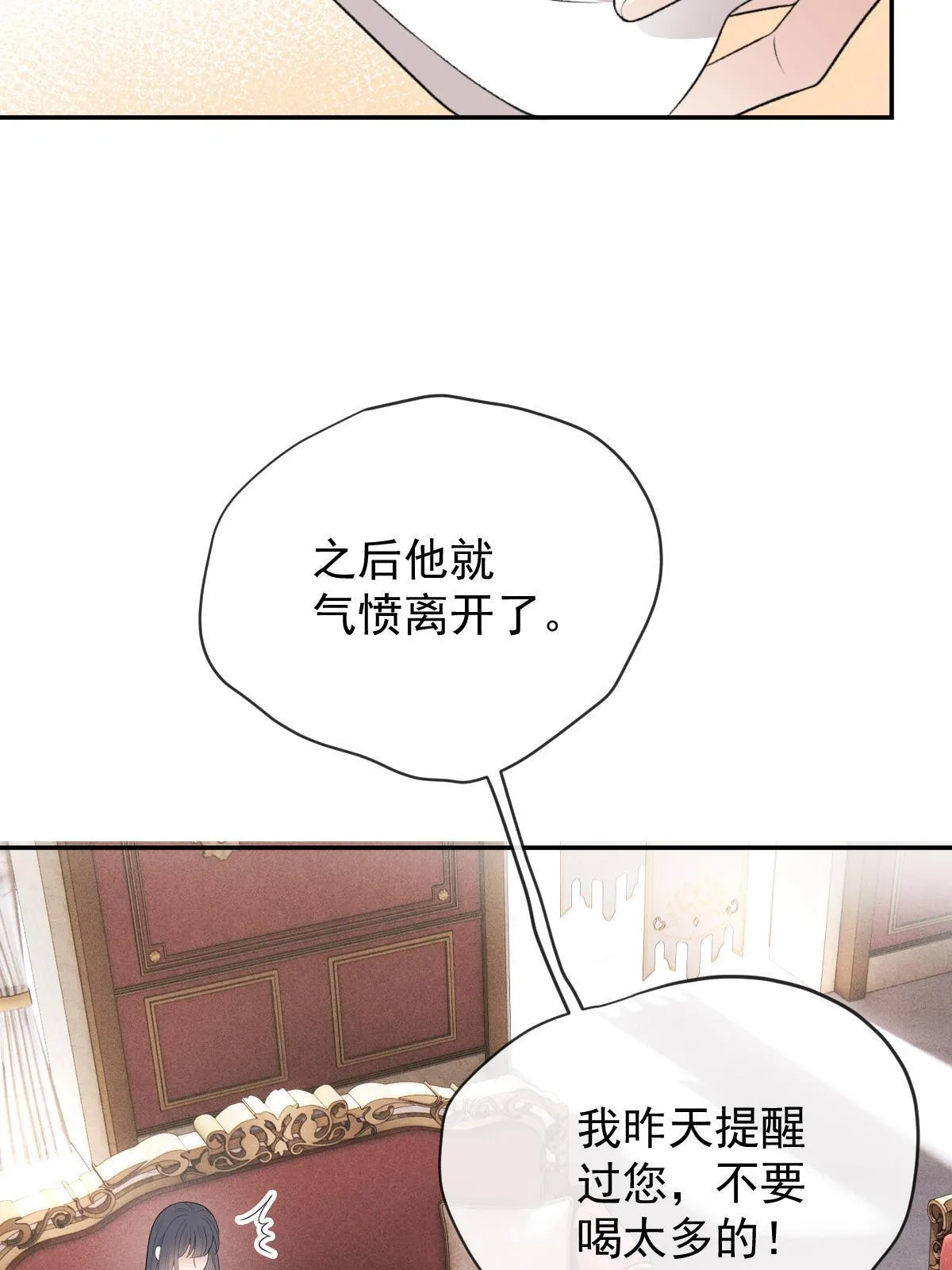 第二百三十六话 让她去死23