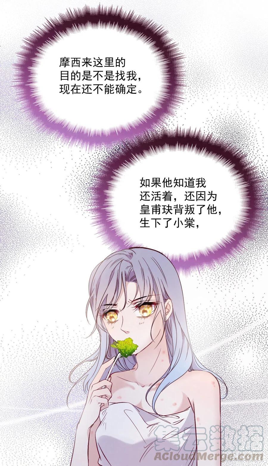 第九十一话 离开的惩罚33