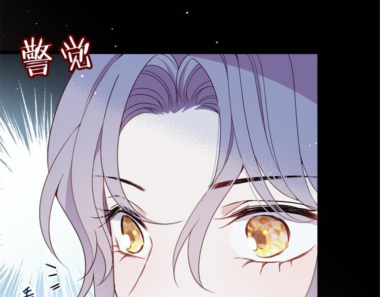 第十五话 朱唇贝齿永留痕83
