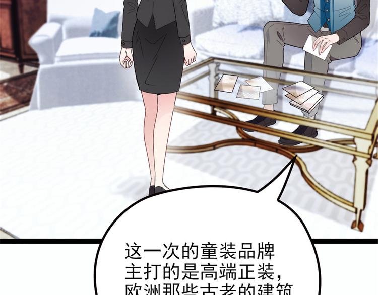 第八话 寻觅忆中人51