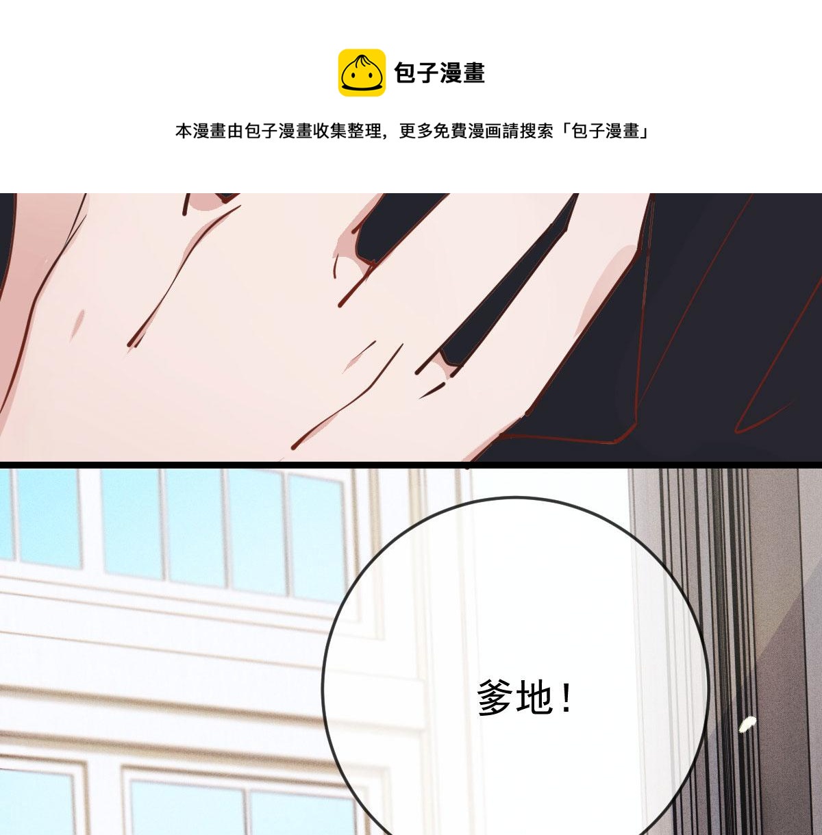 第一百八十九话 甘媛我来了！70