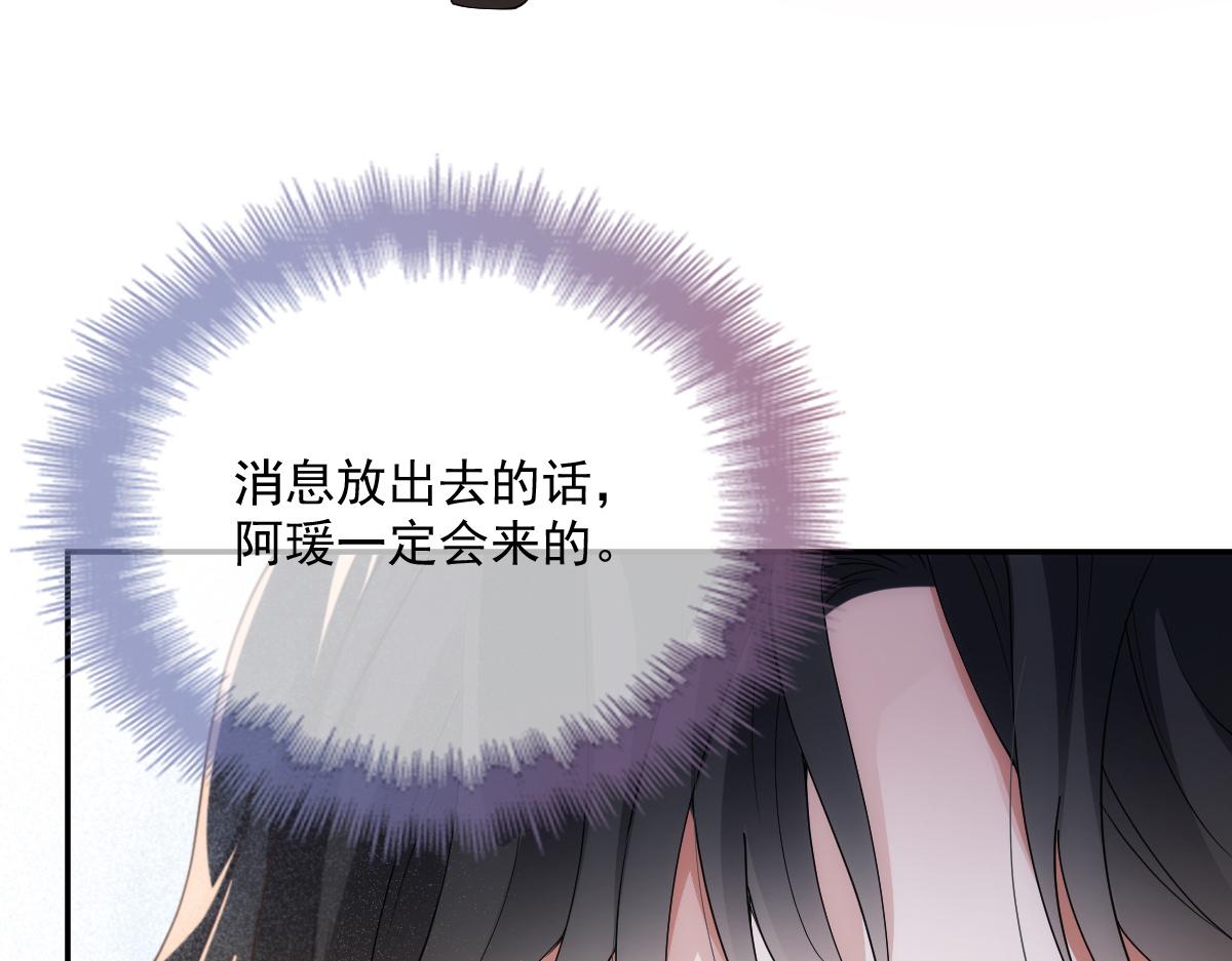 第一百九十五话 远离这个女人32