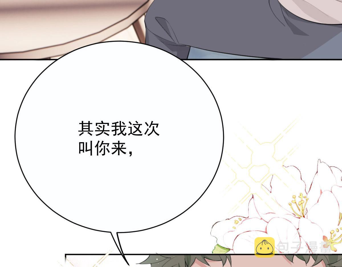 第二百一十四话 你想杀我57