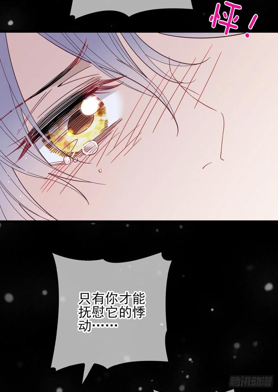 第六十四话 为爱入怀50