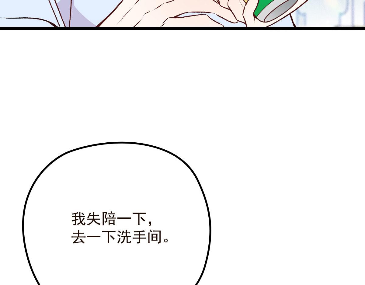 第一百五十五话 杀机四伏96