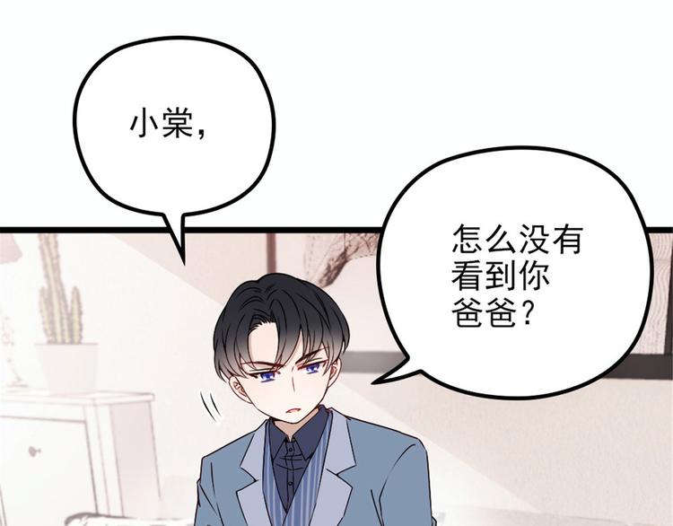 第十二话 心机lady64