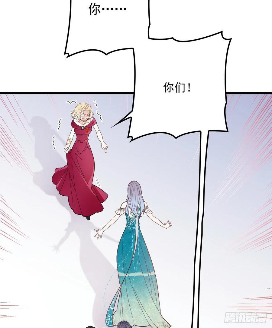 第四十九话 公爵大人最嚣张8