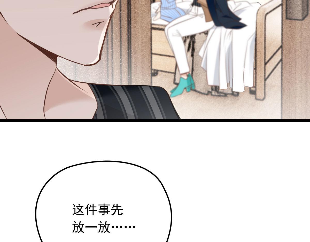 第一百六十一话 你是谁？12