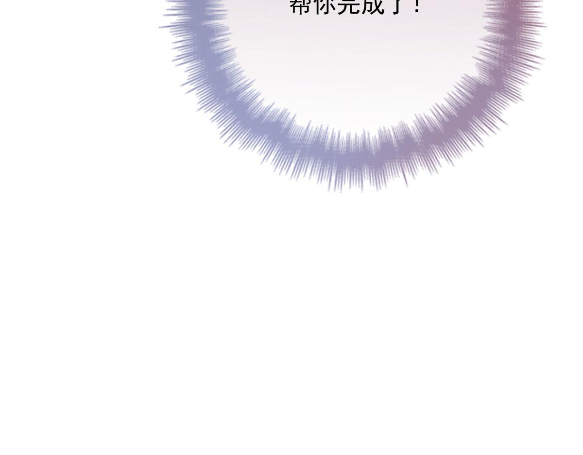 一百九十二 为我做最后一件事105