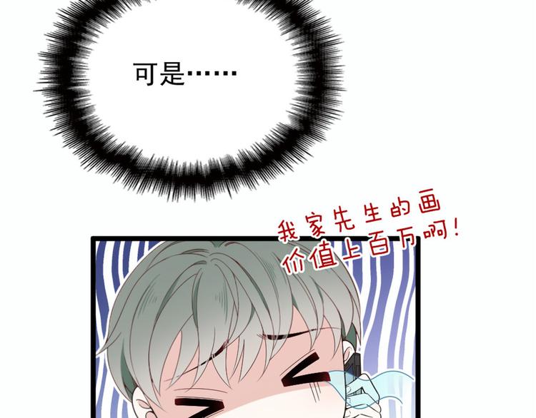 第十五话 朱唇贝齿永留痕121