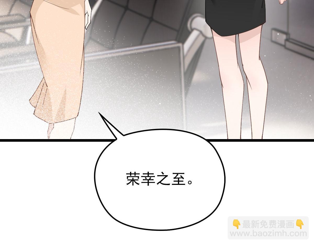 第一百七十话 兵不厌诈69
