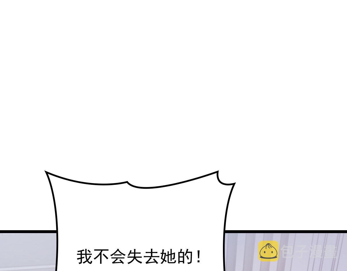 第一百四十四话 我会失去？85