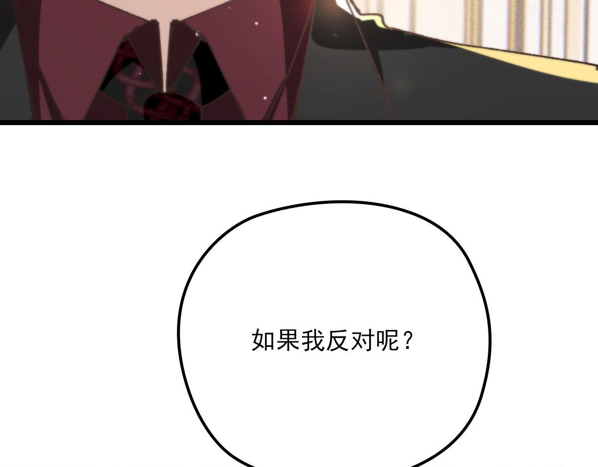 第一百五十一话 只因她值得97