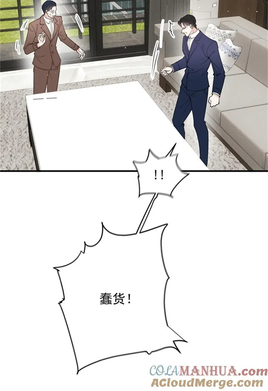 287 巴顿的怒火20