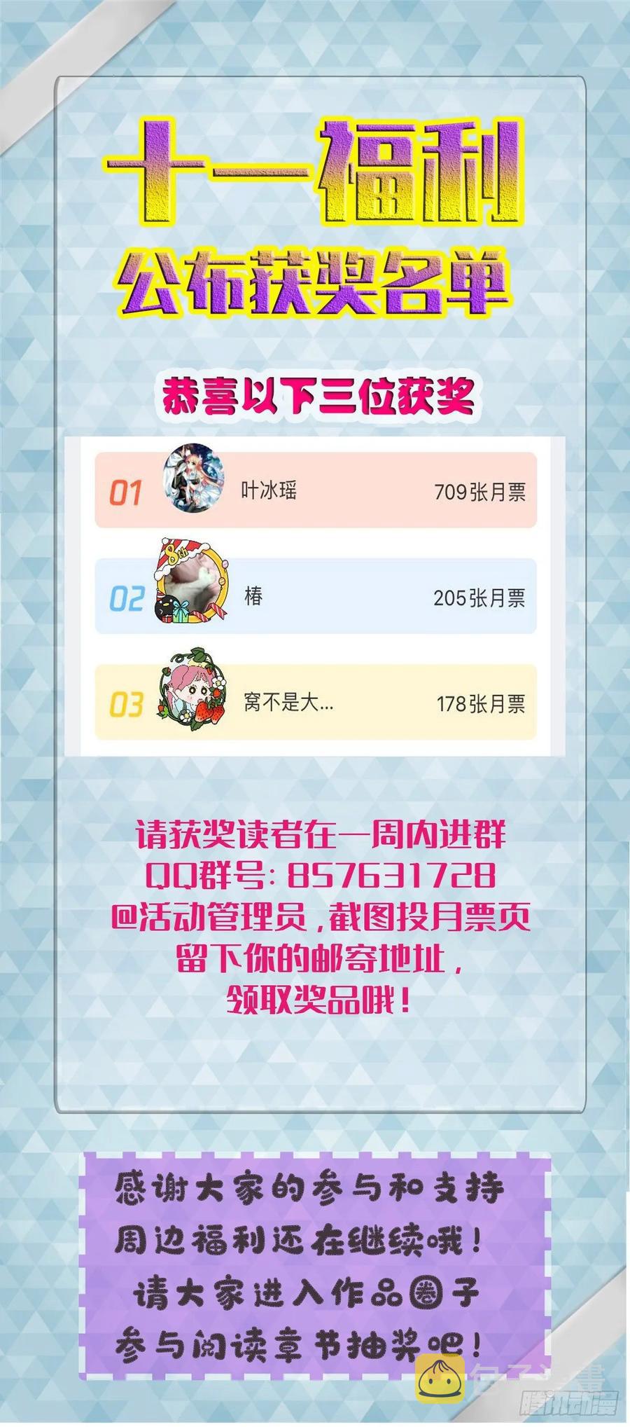 第四十七话 亲子装54