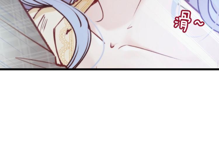 第二十二话 醉酒失控23