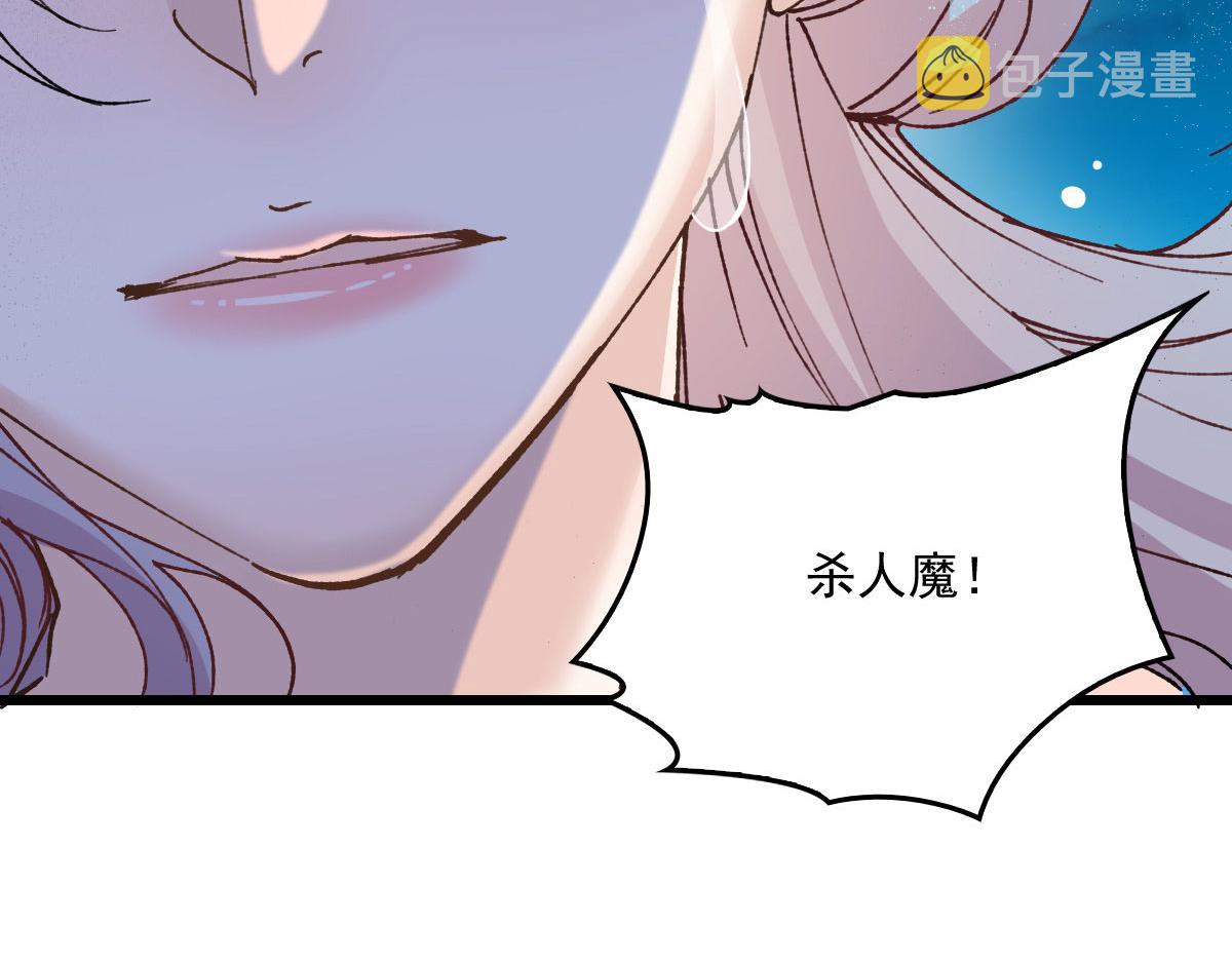 第一百八十四话 甘瑗被迫离开39