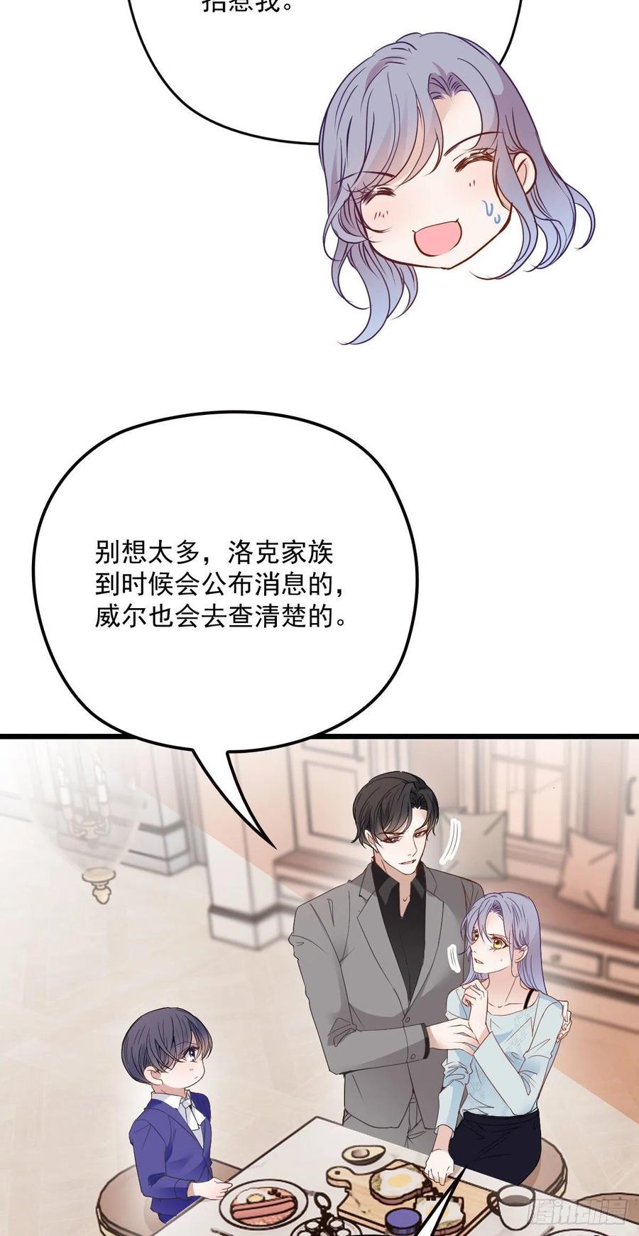 第一百二十三话 自杀有可疑14
