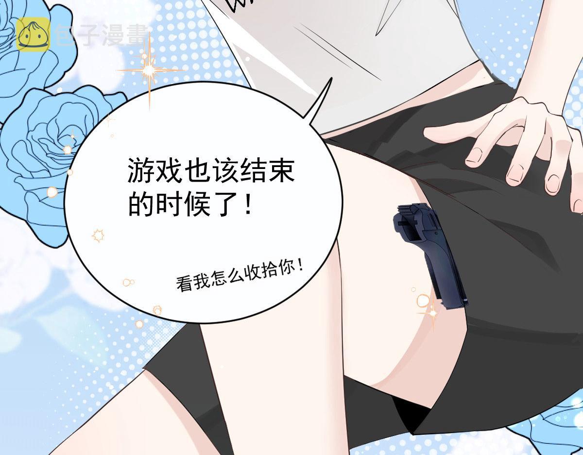 第二百一十四话 你想杀我30