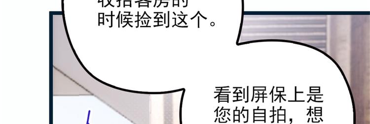 第五话 甘氏教育32