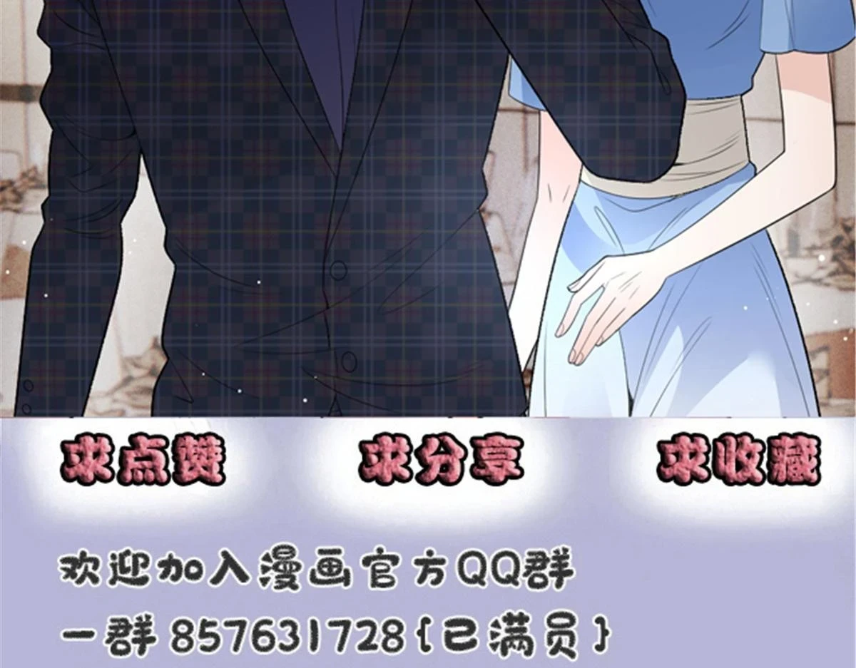 第二百三十五话 甘瑗当选117