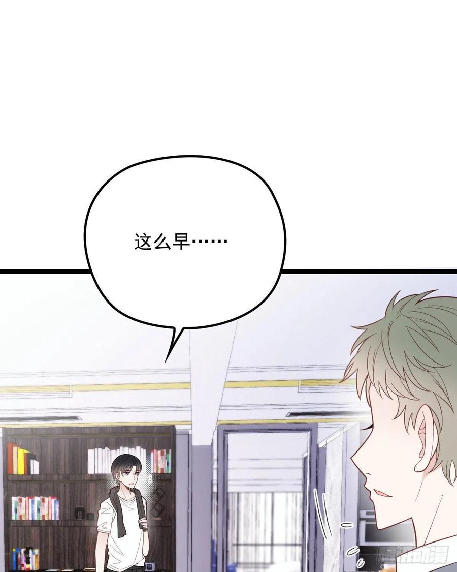 第六十六话 妈咪昨晚睡那里？1