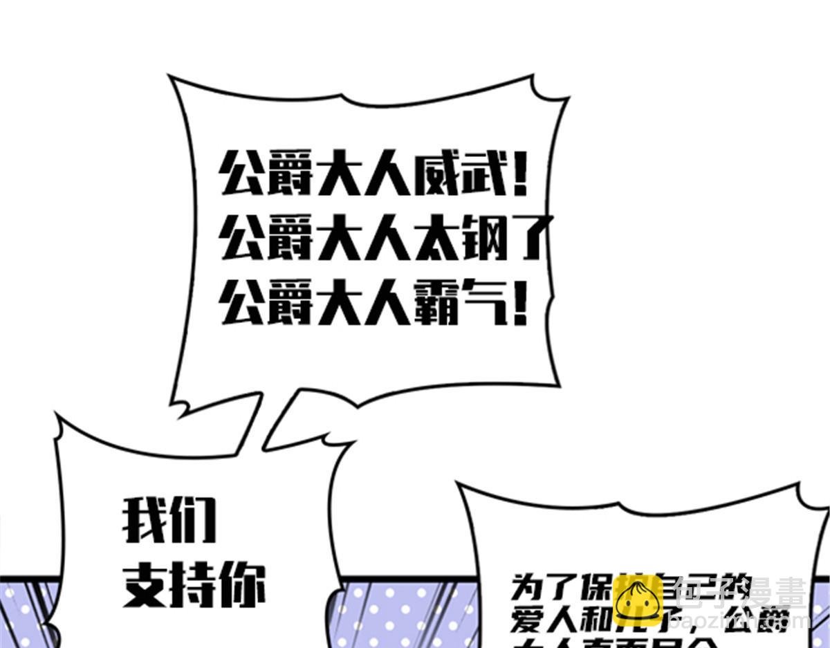 第一百五十二话 质疑我的能力107