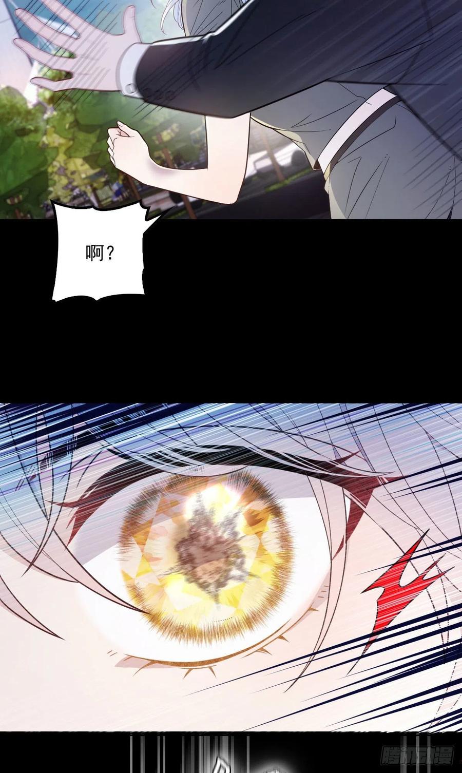 第五十六话 死亡威胁27
