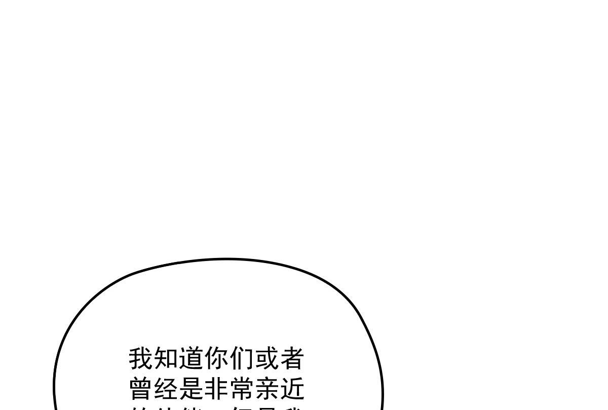 第一百七十七话 重要的相册74