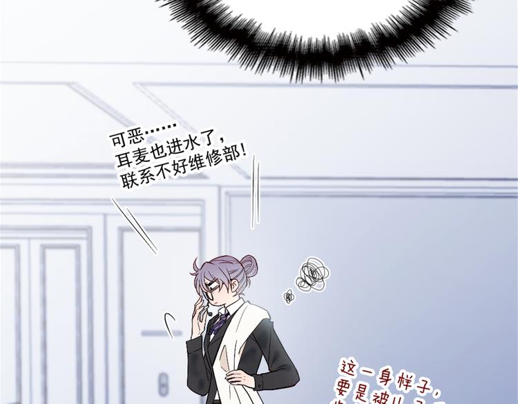 第九话 何以不相认111