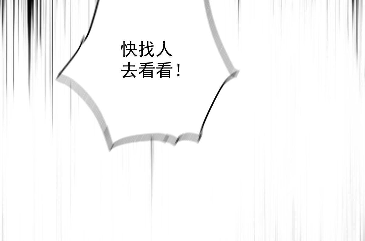 第一百七十九话 我要夺取你的所有45