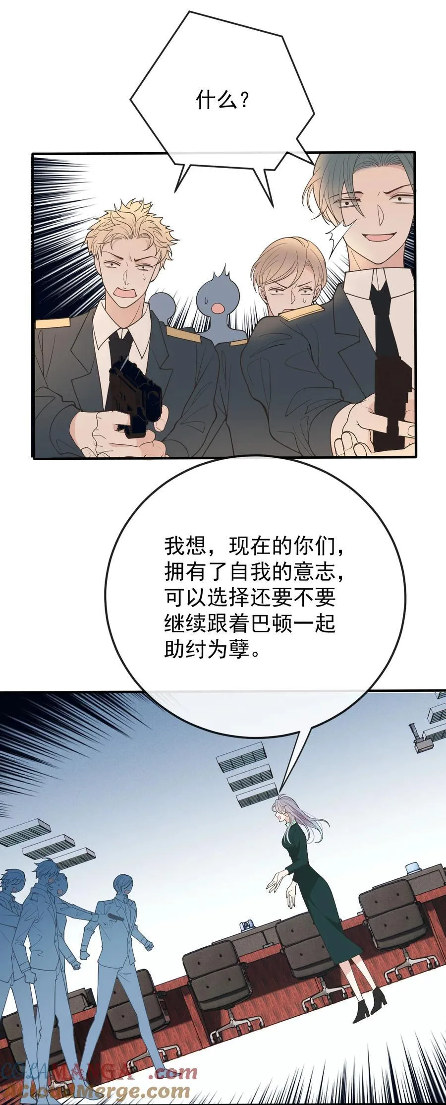 307 被包围14