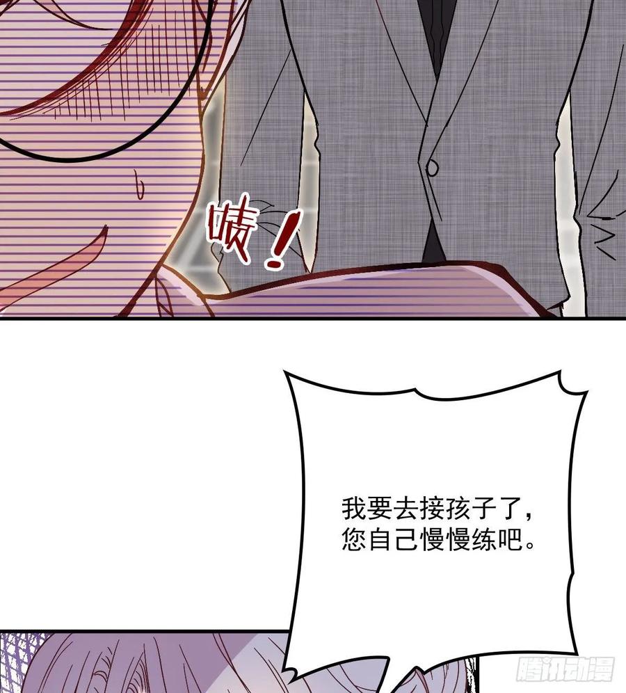 第三十八话 健身教练26