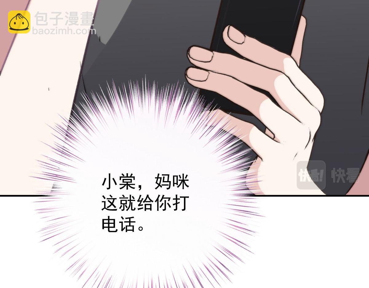 第二百零三话 行动即将开始18