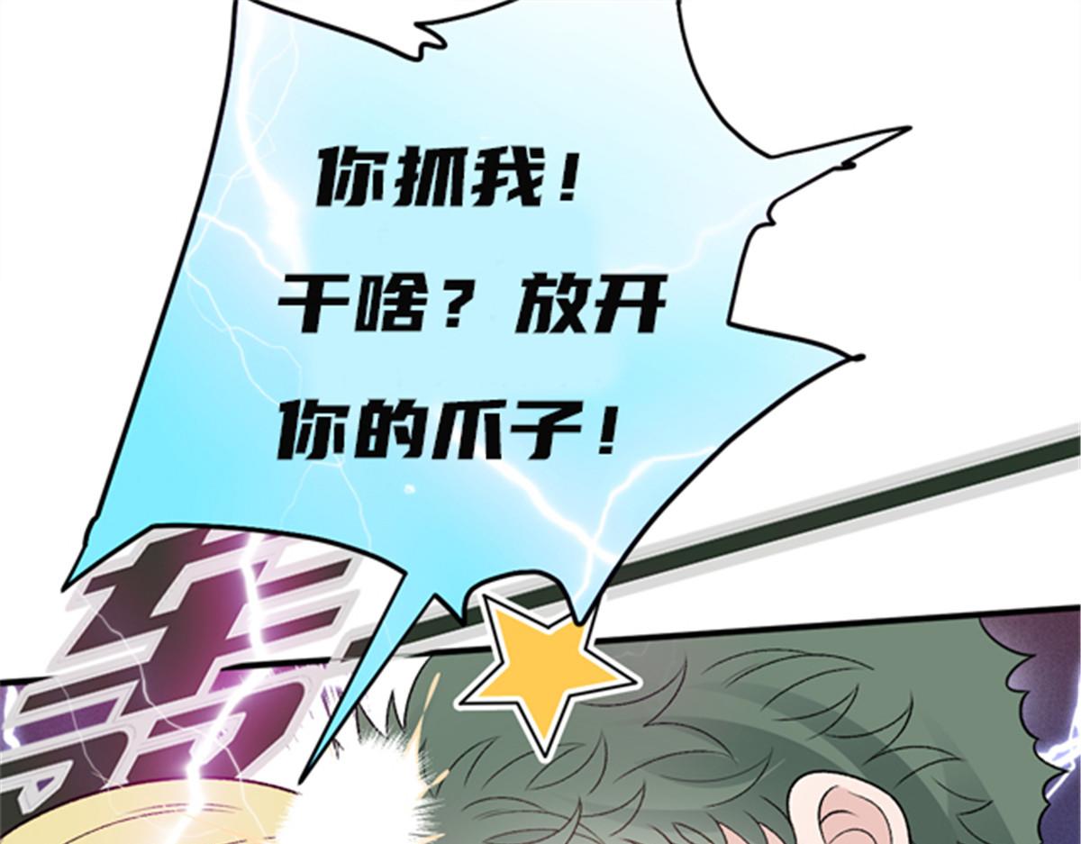 第一百九十九话 非常手段101