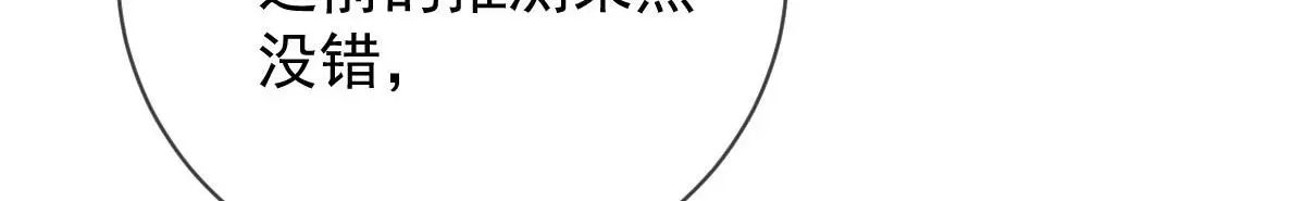 第二百三十一话 选举前的黑暗63