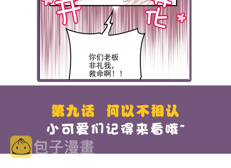 第八话 寻觅忆中人172