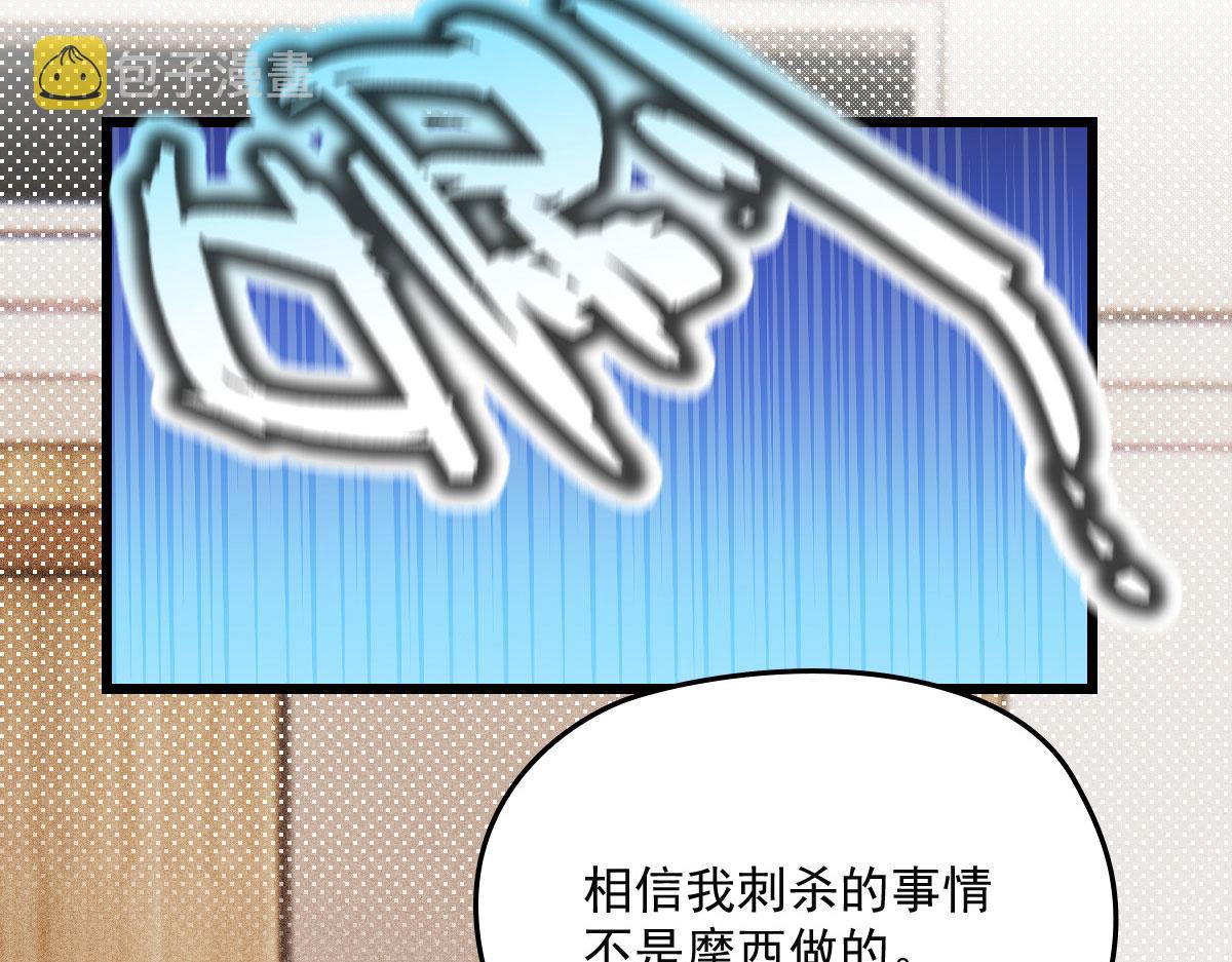 第一百六十二话 不会是摩西73