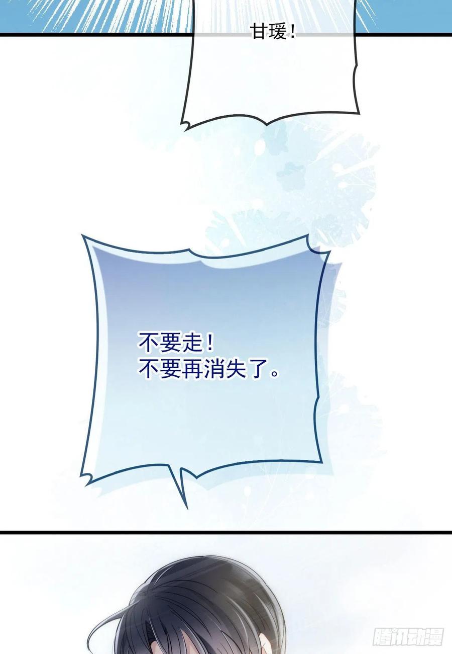 第八十七话 放我们走37