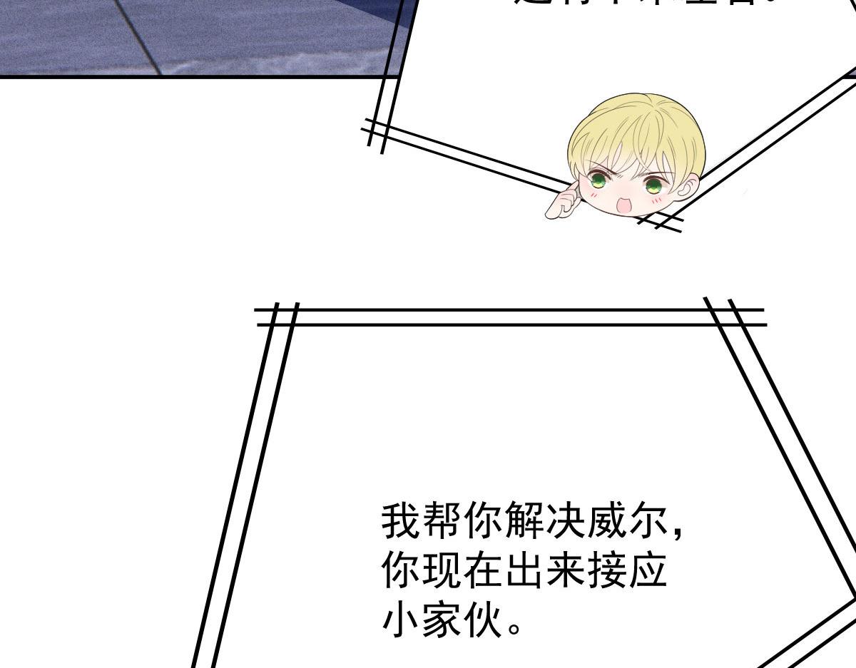 第一百九十九话 非常手段9
