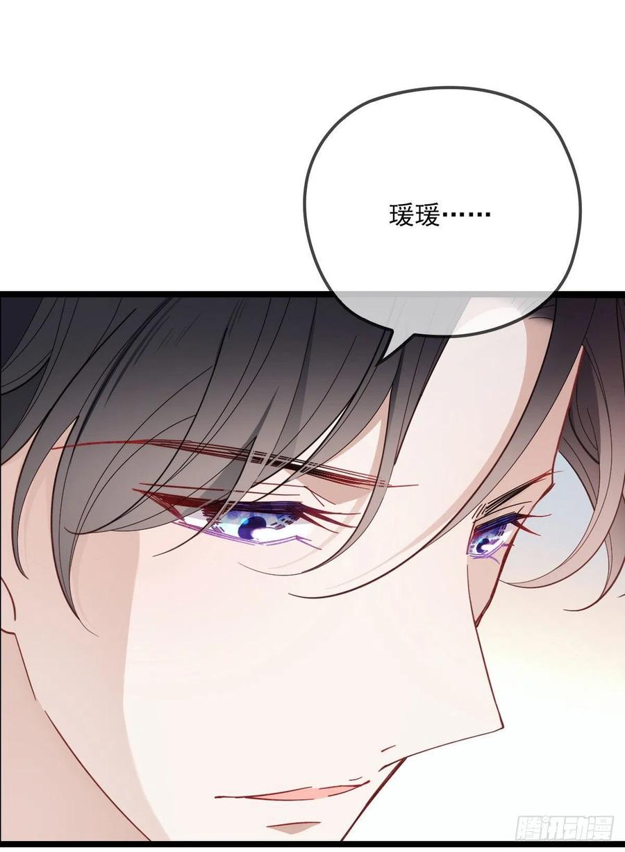 第七十话 终极任务浮出水面1