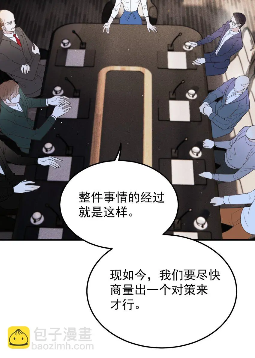 283 谈判国会19