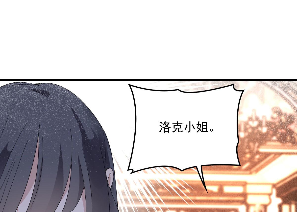 第一百六十六话 换药9